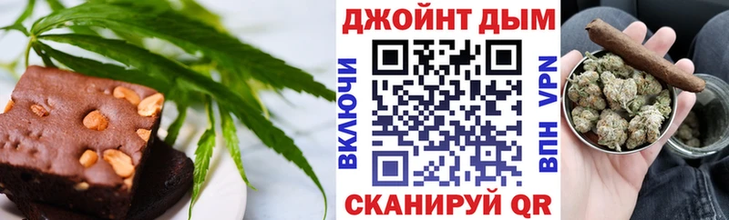 Cannafood марихуана  Салехард 