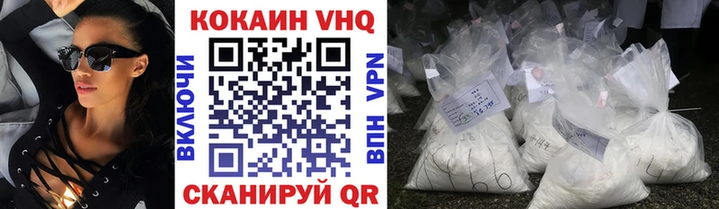 нарко площадка состав  хочу наркоту  Салехард  COCAIN 99%  блэк спрут как зайти 