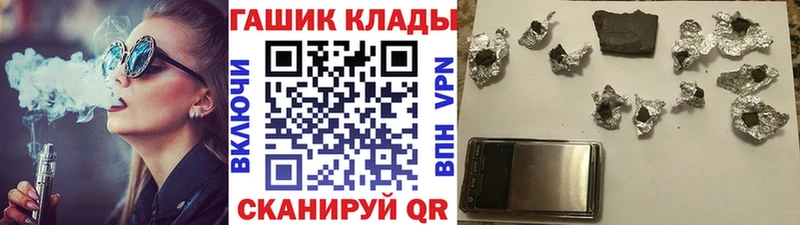 darknet как зайти  Салехард  Гашиш ice o lator  где купить  