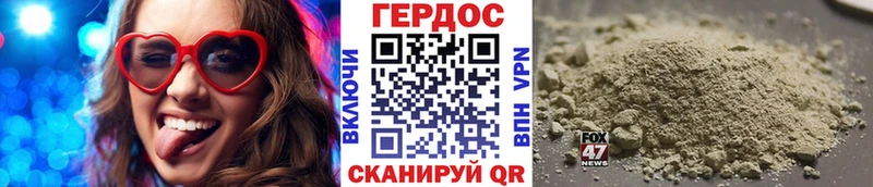 Героин гречка  как найти закладки  Салехард 