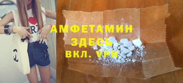 ГАЛЛЮЦИНОГЕННЫЕ ГРИБЫ Алзамай