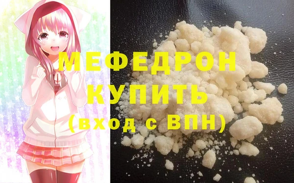 молекула духа Болхов