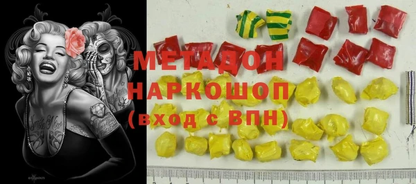 ГАЛЛЮЦИНОГЕННЫЕ ГРИБЫ Алзамай