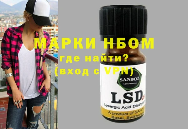 ГАЛЛЮЦИНОГЕННЫЕ ГРИБЫ Алзамай