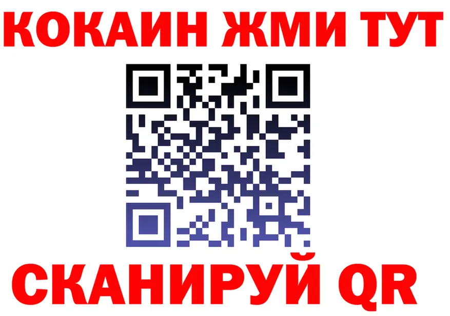 Героин VHQ зеркало это мега Салехард