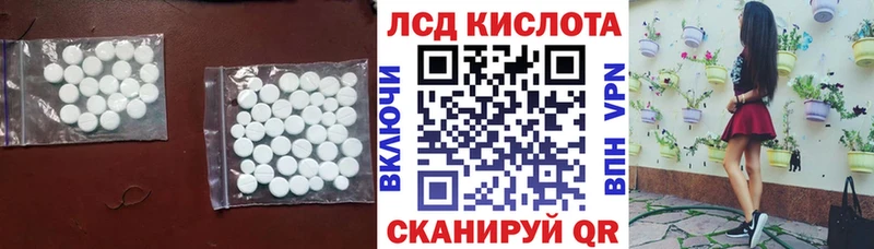 LSD-25 экстази ecstasy  Салехард 