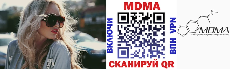 купить наркотики цена  Салехард  MDMA crystal 