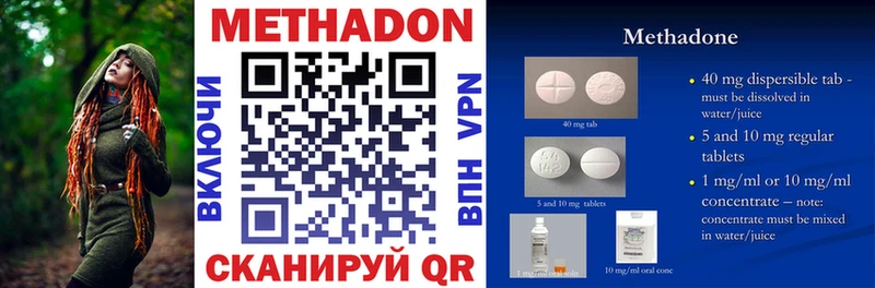 купить  цена  Салехард  hydra ССЫЛКА  Метадон кристалл 