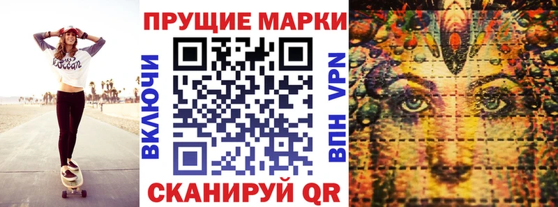 hydra как войти  Салехард  Марки N-bome 1,5мг 