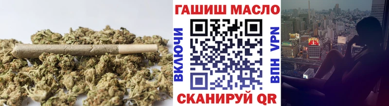 Дистиллят ТГК THC oil  Салехард 