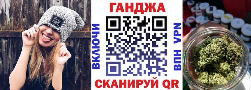 что такое наркотик  Салехард  Канабис конопля 